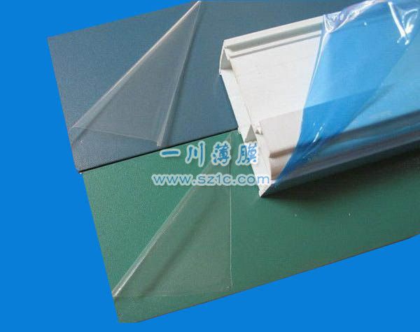 鋁合金門(mén)窗保護(hù)膜